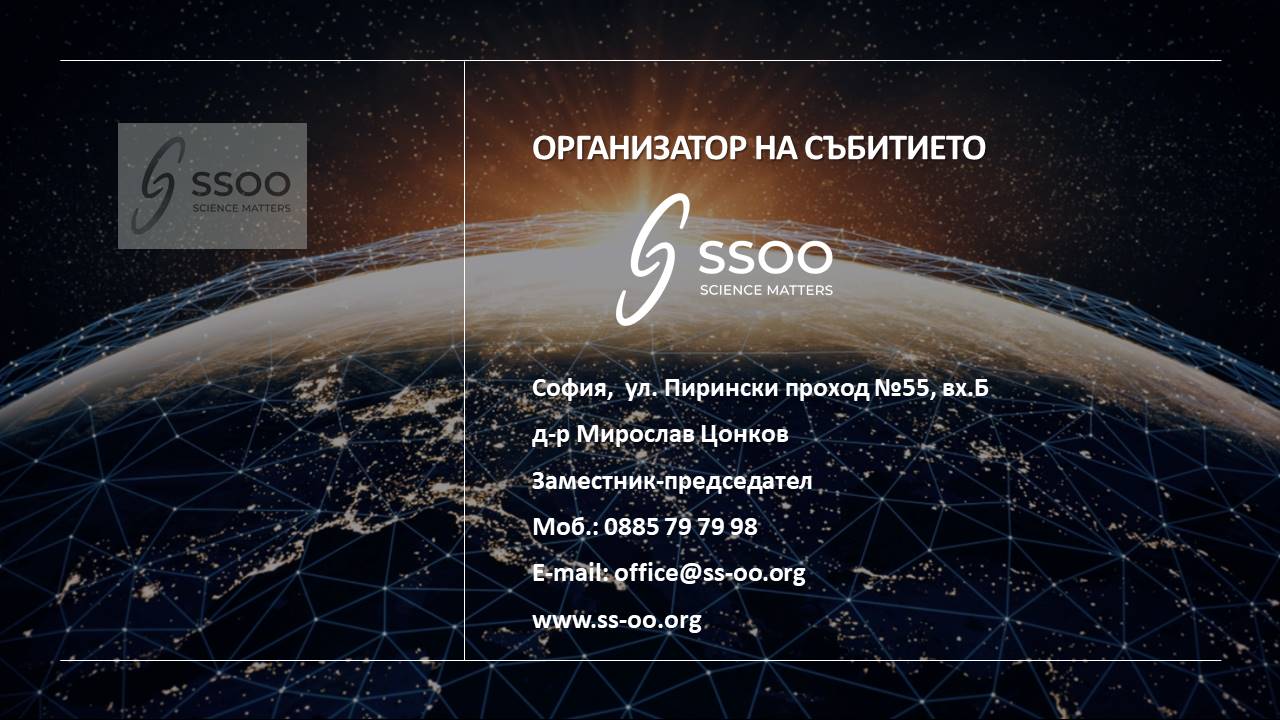 2027_SSOO_official_event_organizer