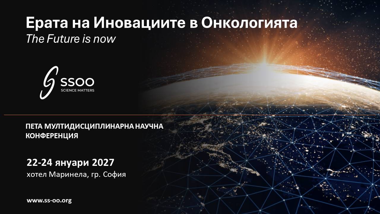 SSOO 2027 The future is now